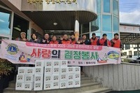 순천봉화L.C 2025년 12월, 2026년 1월 봉사활동