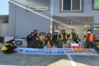 여수한려L.C 2026년 2월 봉사활동