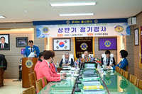 2025-2026 상반기 정기감사 