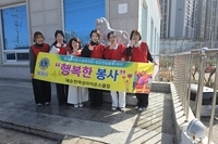 새순천여성L.C 2026년 2월, 3월 봉사활동