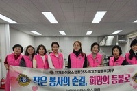 광양매화L.C 2025년 11월, 12월 봉사활동
