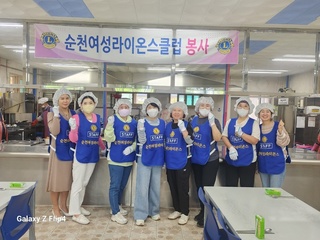순천여성L.C 2026년 4월 봉사활동