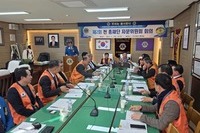 제2회 전 총재단 자문위원회 회의 