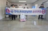 순천남산L.C 2025년 11월, 12월 봉사활동
