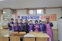 여수남도L.C 2025년 11월 봉사활동