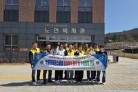 녹동L.C 2026년 3월 봉사활동