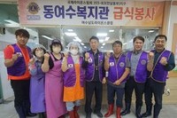 여수남도L.C 2026년 3월, 4월 봉사활동