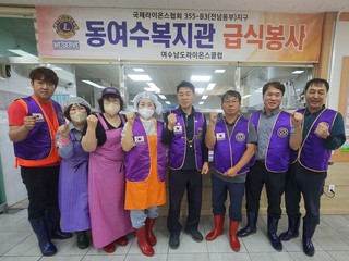 여수남도L.C 2026년 3월, 4월 봉사활동