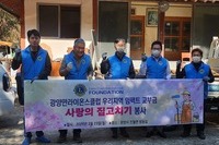광양만L.C 2026년 3월 봉사활동