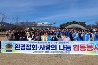 새구례L.C 2026년 3월 봉사활동