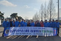 벌교중앙L.C 2026년 2월 봉사활동
