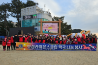 보성L.C 2026년 1월 봉사활동