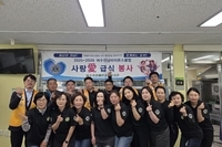 여수진남L.C 2026년 4월 봉사활동