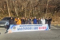 남순천L.C 2026년 1월 봉사활동