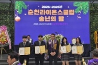 순천L.C 2025년 12월 봉사활동