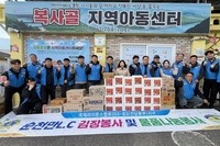 순천만L.C 2025년 12월 봉사활동