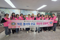 광양매화L.C 2026년 4월 봉사활동