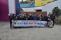 여수구봉L.C 2026년 1월 봉사활동