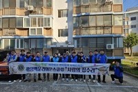 광양백운L.C 2026년 3월 봉사활동