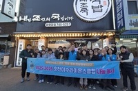 순천이수L.C 2026년 1월 봉사활동