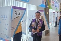 2025-2026 정기대의원대회  