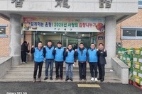 새구례L.C 2025년 11월 봉사활동