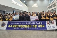 여수진남L.C 2026년 2월, 3월 봉사활동
