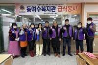 여수남도L.C 2025년 12월 봉사활동