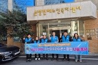 순천이수L.C 2026년 2월 봉사활동