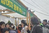 광양가야L.C 2026년 3월 봉사활동