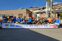 여수한려L.C 2025년 12월 봉사활동