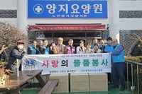 여수동백L.C 2026년 2월 봉사활동