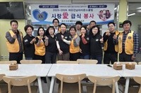 여수진남L.C 2026년 2월 봉사활동