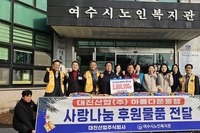 자산L.C 2026년 12월 봉사활동