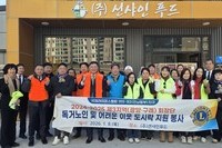 광양백운L.C 2026년 1월 봉사활동