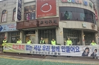 동광양L.C 2026년 3월 봉사활동