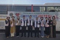 광양여성L.C 2026년 2월 봉사활동