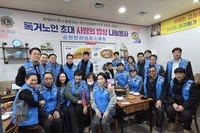 순천만L.C 2026년 2월 봉사활동