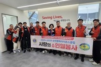 순천봉화L.C 2026년 2월 봉사활동
