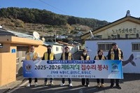포두L.C 2025년 12월 봉사활동