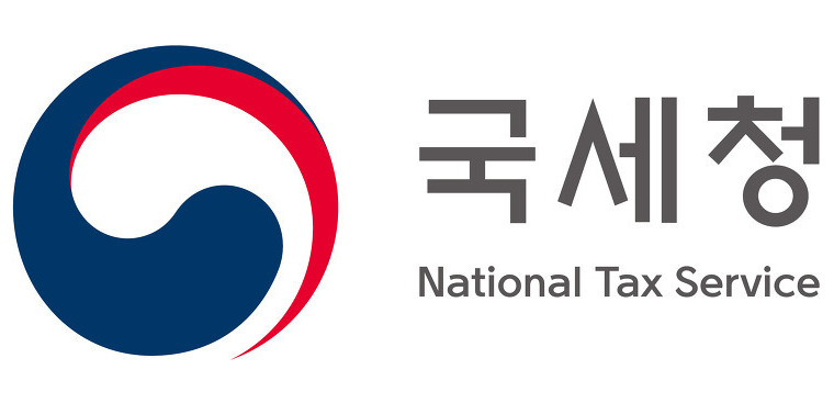 국세청