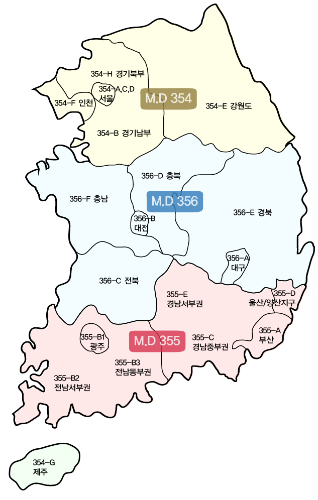 한방 동안